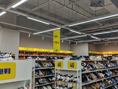 -BIGOFFS超级折扣(中街星汇广场店)