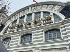 -中国铁道博物馆(正阳门馆)