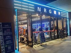 -NRG健身私教CLUB(静安体育中心店)