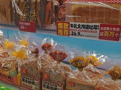 -味多美蛋糕(双安店)