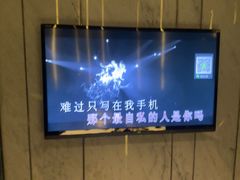 -堂会·KTV·自助餐·团建聚会(天河店)