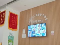 -顾连芒果·言语社交·专注力提升·自闭症儿童康复中心(武侯店)