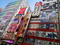 -秋叶原电器街