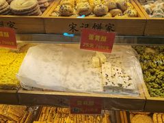 -宋记饼家(石门二路店)