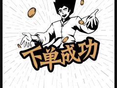 -太二酸菜鱼(长沙IFS国金中心店)