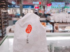 -哈氏上海哈尔滨食品厂(汇联商厦天钥桥路店)