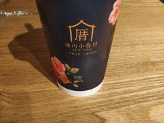 -厝内小眷村(天河南一路店)