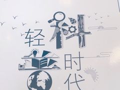 -中国电信(洋桥营业厅)
