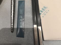 -海泰食府·新鲁菜·家宴(总部基地店)