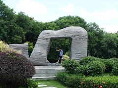 -星湖旅游景区七星岩