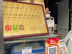 -澳门长洲糯米糍(柯打苏沙街店)