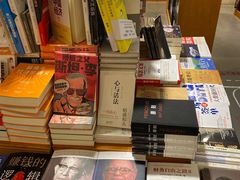 -西西弗书店&矢量咖啡(凯德晶萃广场店)