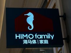 -海马体照相馆(上海月星环球港店)