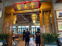 -猪肉婆私房菜(容桂总店)