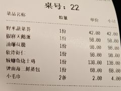 -东莱海上(长宁来福士店)