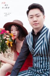 -伯爵风尚全球旅拍