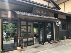 门面-品渔味湖鲜馆(拈花湾店)
