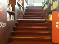 -当当梅溪书院(步步高梅溪新天地店)