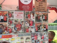 -詹爷爷乌节路街头冰淇淋