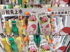 -喜茶(佛山顺德容桂天佑城店)