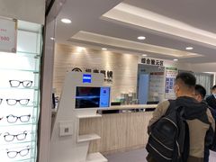 -视康眼镜·蔡司授权店(同乐路广州眼镜城店)