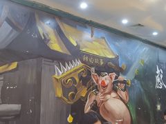 -猪的故事·韩式烤肉(韩乐坊店)