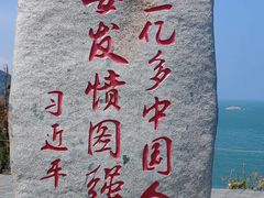 -刘公岛景区