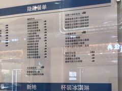 -DQ·蛋糕·冰淇淋(鸿坤店)