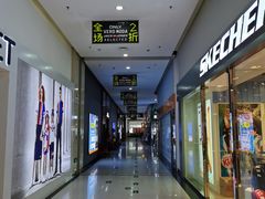-麦德龙(京顺路商场店)