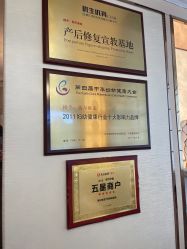 -茜尔维亚修身连锁(八佰伴店)