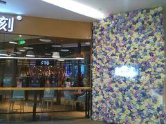 -1Cake壹刻蛋糕(鳌峰店)