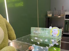 -迷客夏Milksha(圆融天幕店)