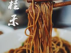 本帮麻酱拌面-逸桂禾面馆