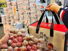 -阿娟牛肉丸·手打牛肉丸·现做现卖