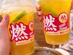 -燃计沙茶皇·香港沙茶火锅(人广旗舰店)