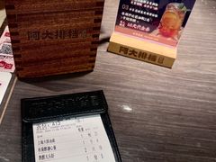 -阿大排档(长春这有山店)