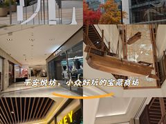 -杭州平安悦坊 PAFC LIVING