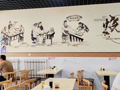 -昌顺马记小吃店(昌盛园店)