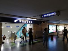 -动物园(地铁站)