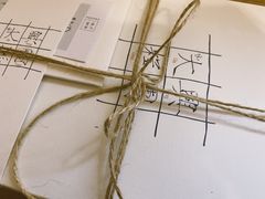 -阮大兴糕团(滨江宝龙店)
