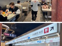 -敏华冰厅(平安金融中心店)