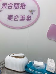 点击看大图 -杭州米兰柏羽医疗美容医院