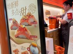 -争鲜回转寿司(太阳宫凯德PLUS店)