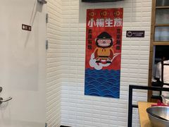 -小杨生煎(周浦万达店)