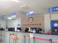 -京西五环检测场