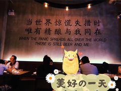 -造精酿餐厅