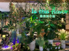 -原味田园·客家菜·土窑鸡(中航城君尚购物中心店)