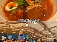 -味千拉面(广州白云机场T1西二店)