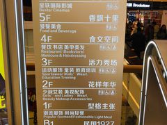 -吾悦广场(南京鼓楼店)