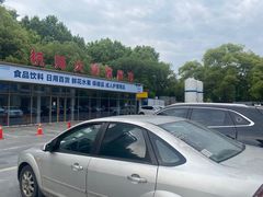 -杭州师范大学附属医院(杭州总院)